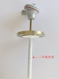 防腐溫度傳感器