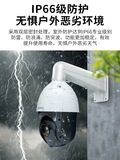 視頻監控球機