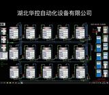 自動化上位機