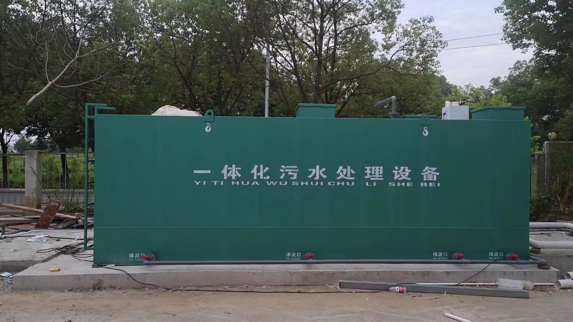 微信圖片_20231221155826.jpg
